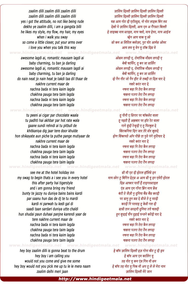lyrics of song Zaalim Dilli