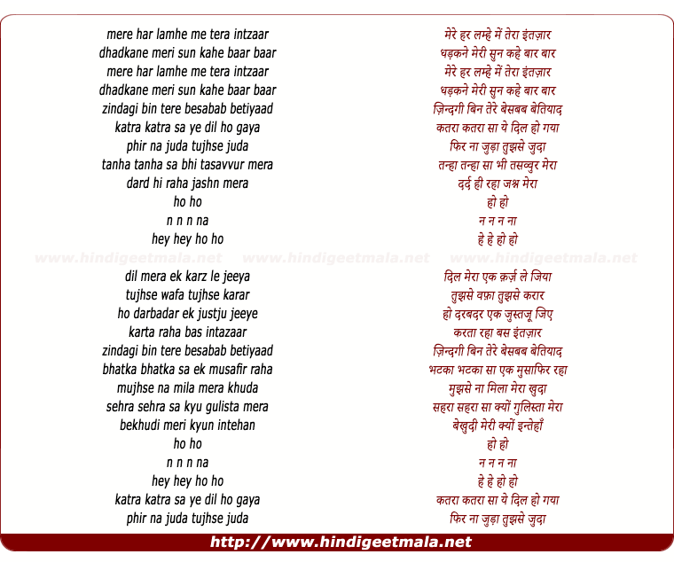 lyrics of song Katra Katra (Title Song)