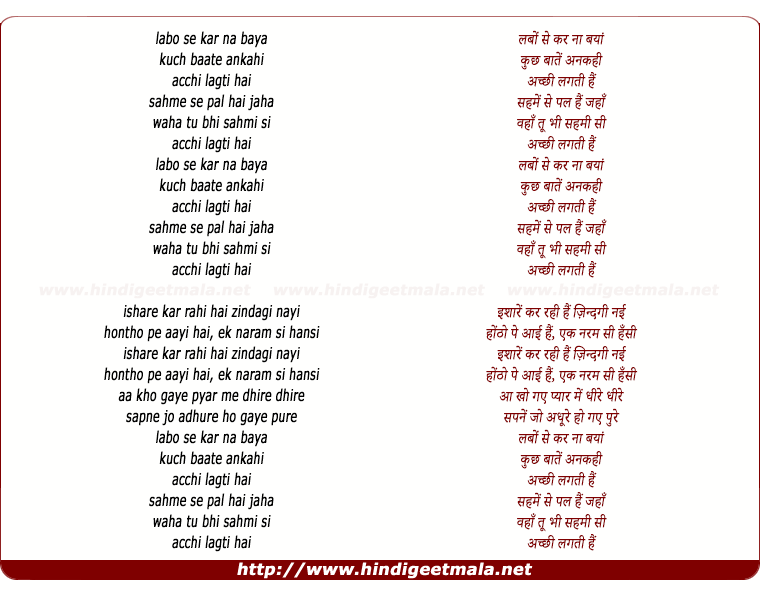 lyrics of song Labon Se