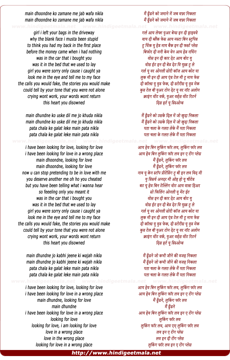 lyrics of song Looking For Love (Main Dhoondne)