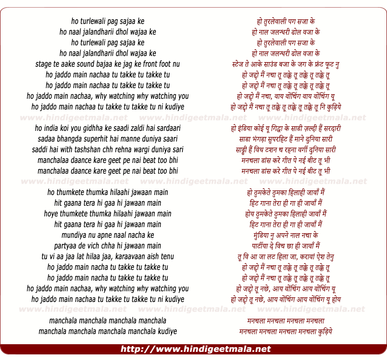 lyrics of song Tu Takke Mba Swag (Remix)