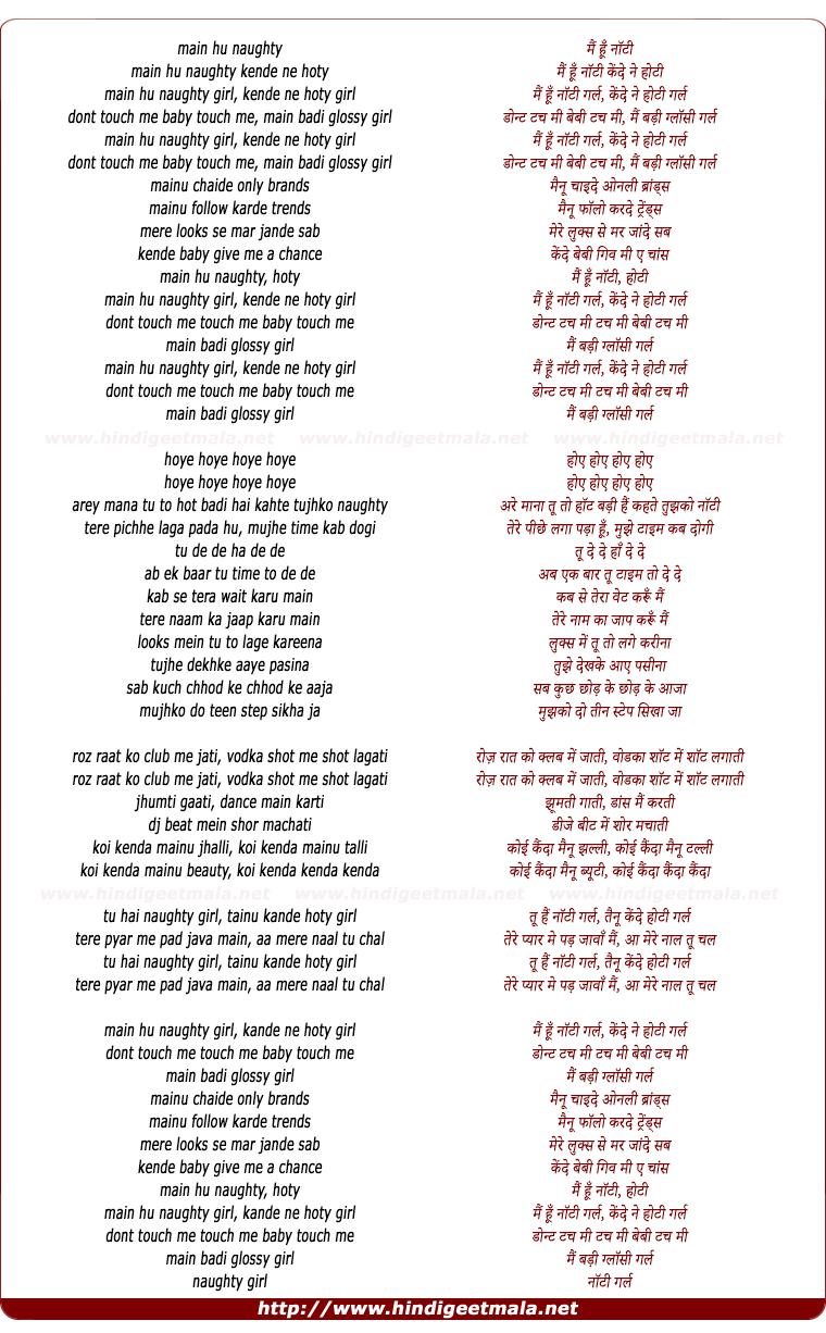 lyrics of song Naughty Girl