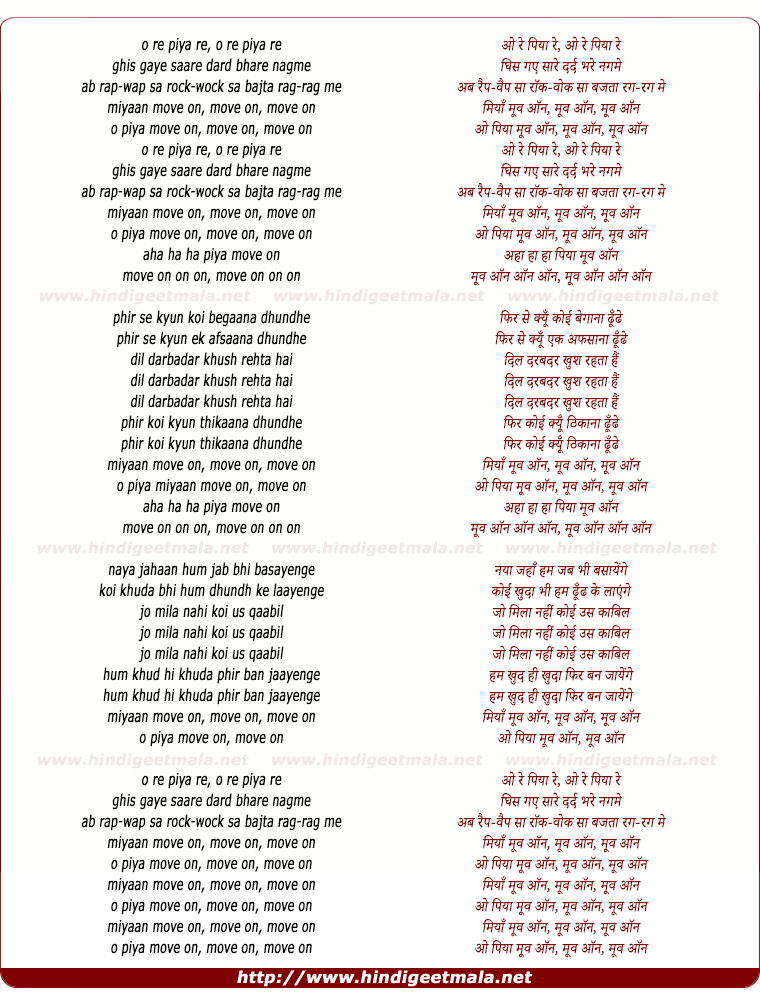 lyrics of song Move On