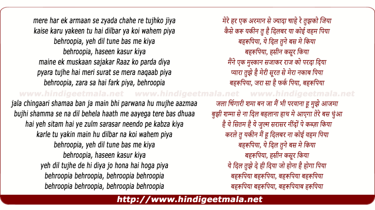 lyrics of song Behroopia