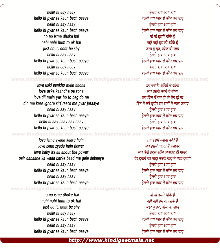 lyrics of song Hello Hi Aay Haay