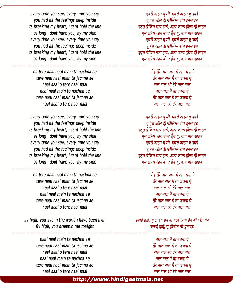 lyrics of song Imagine