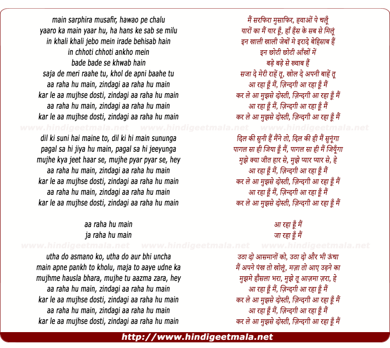 lyrics of song Zindagi Aa Raha Hoon Main