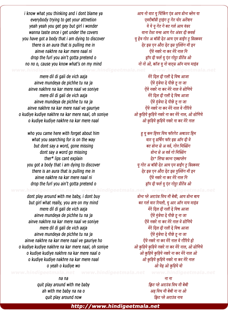 lyrics of song Nakhre