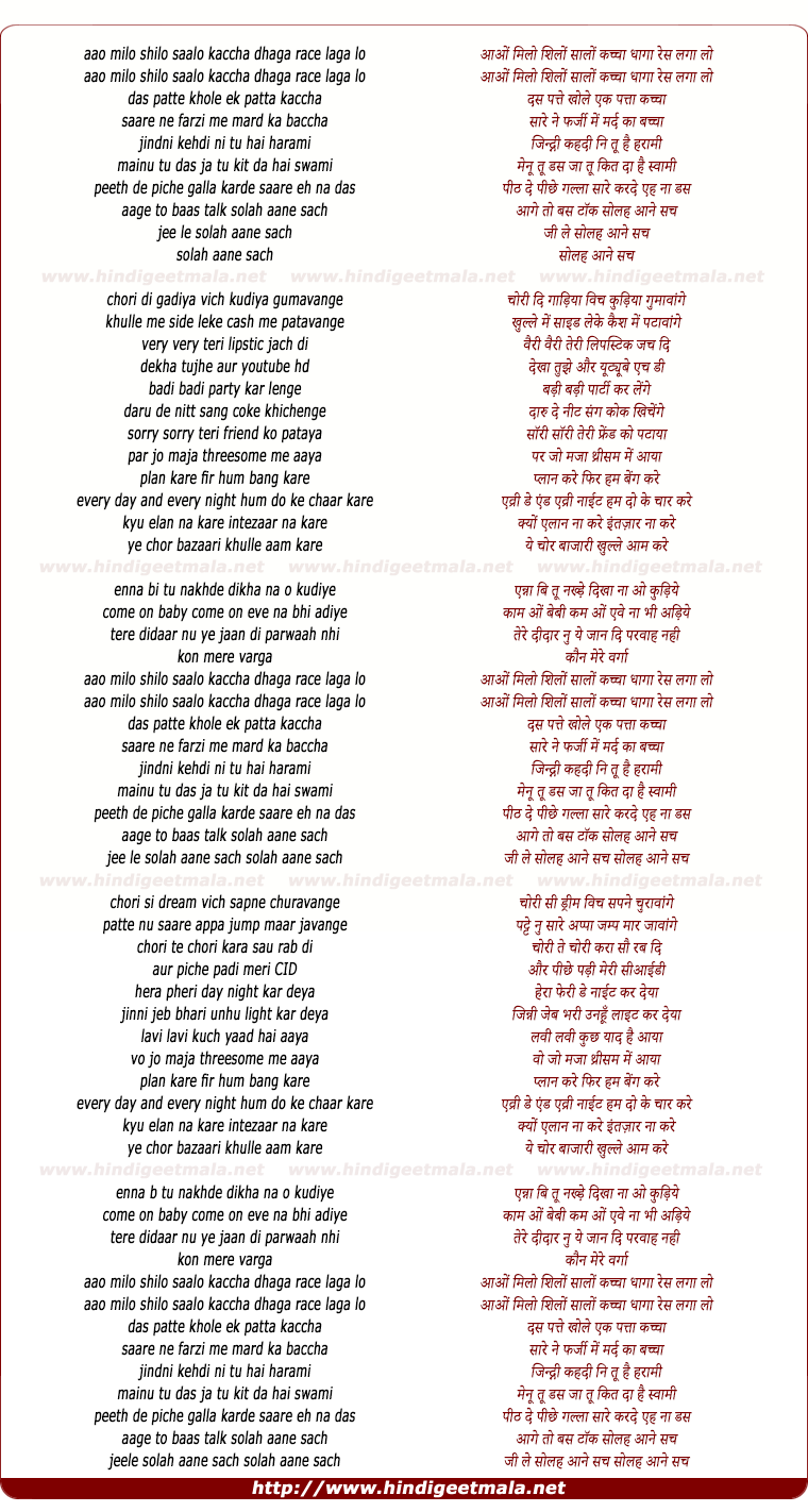 Aao Milo - आओं मिलो Aao Milo - आओं मिलो