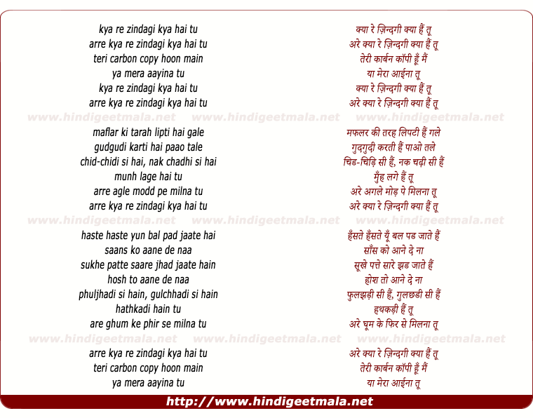 lyrics of song Carbon Copy