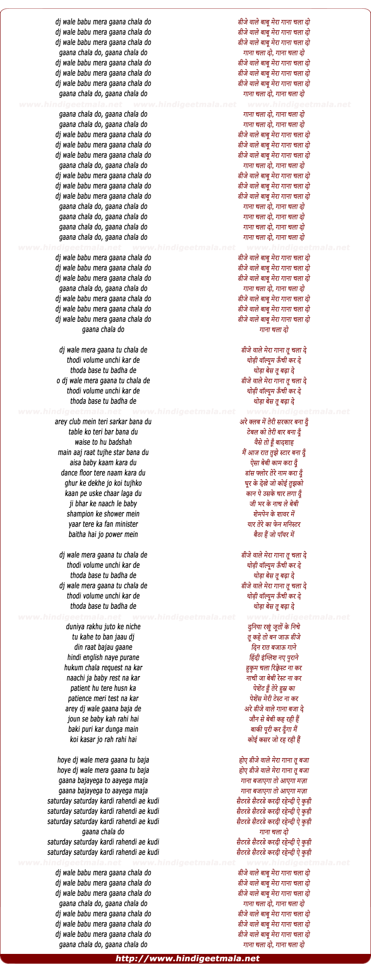 lyrics of song Dj Waley Babu