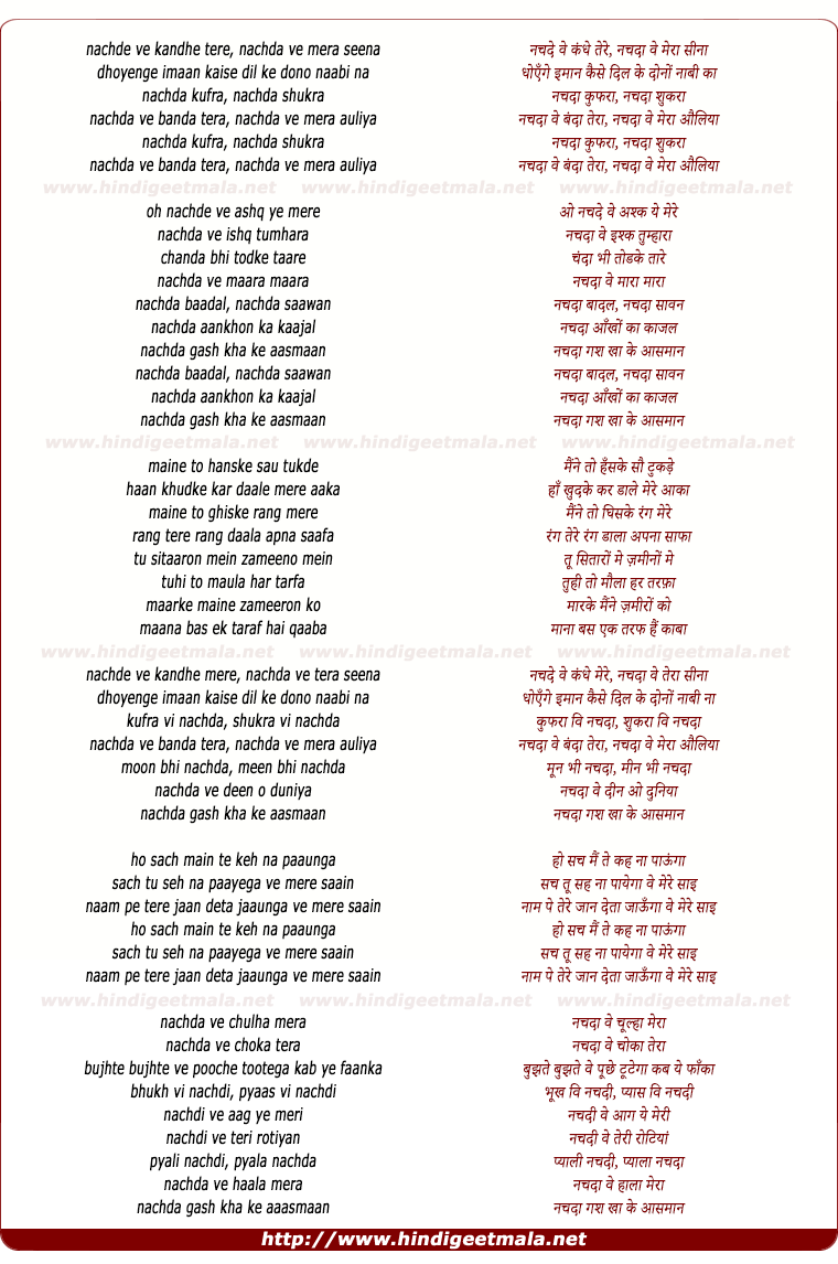 lyrics of song Nachda