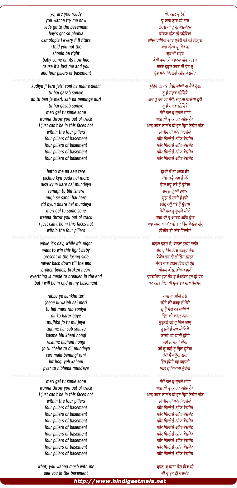 lyrics of song Tu Hai Gazab Soniye