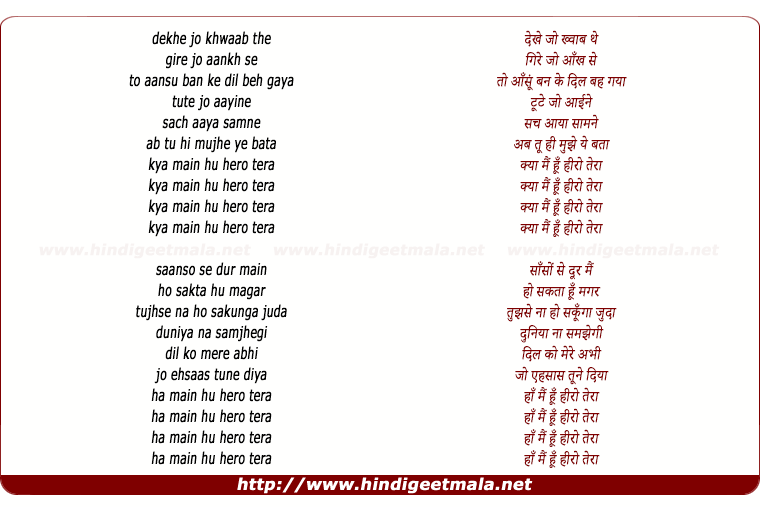 lyrics of song Main Hoon Hero Tera