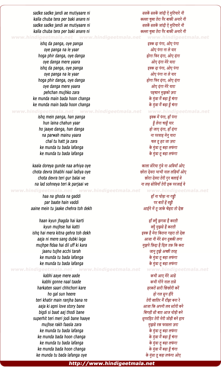 lyrics of song Ishq Daa Panga