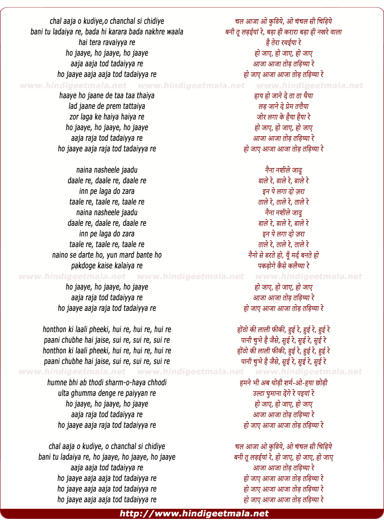 lyrics of song Tod Tadaiyya