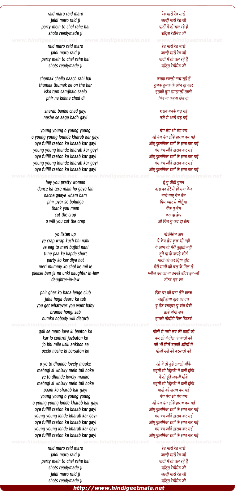 lyrics of song Young Young Lounde Kharab Kar Gayi