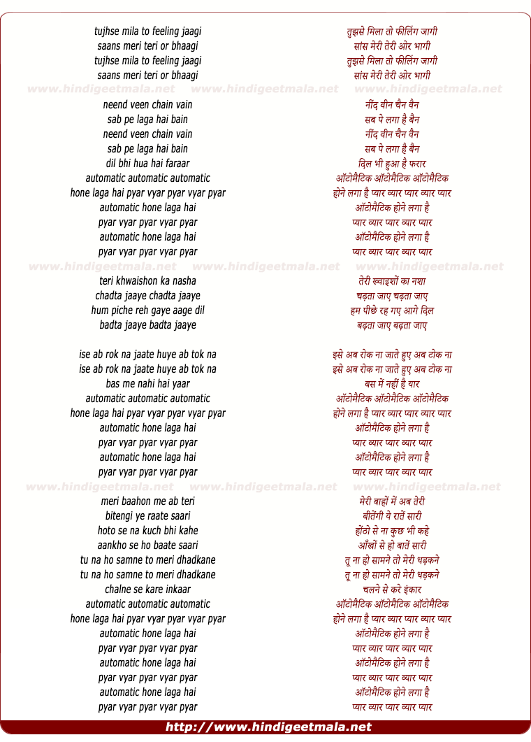 lyrics of song Automatic