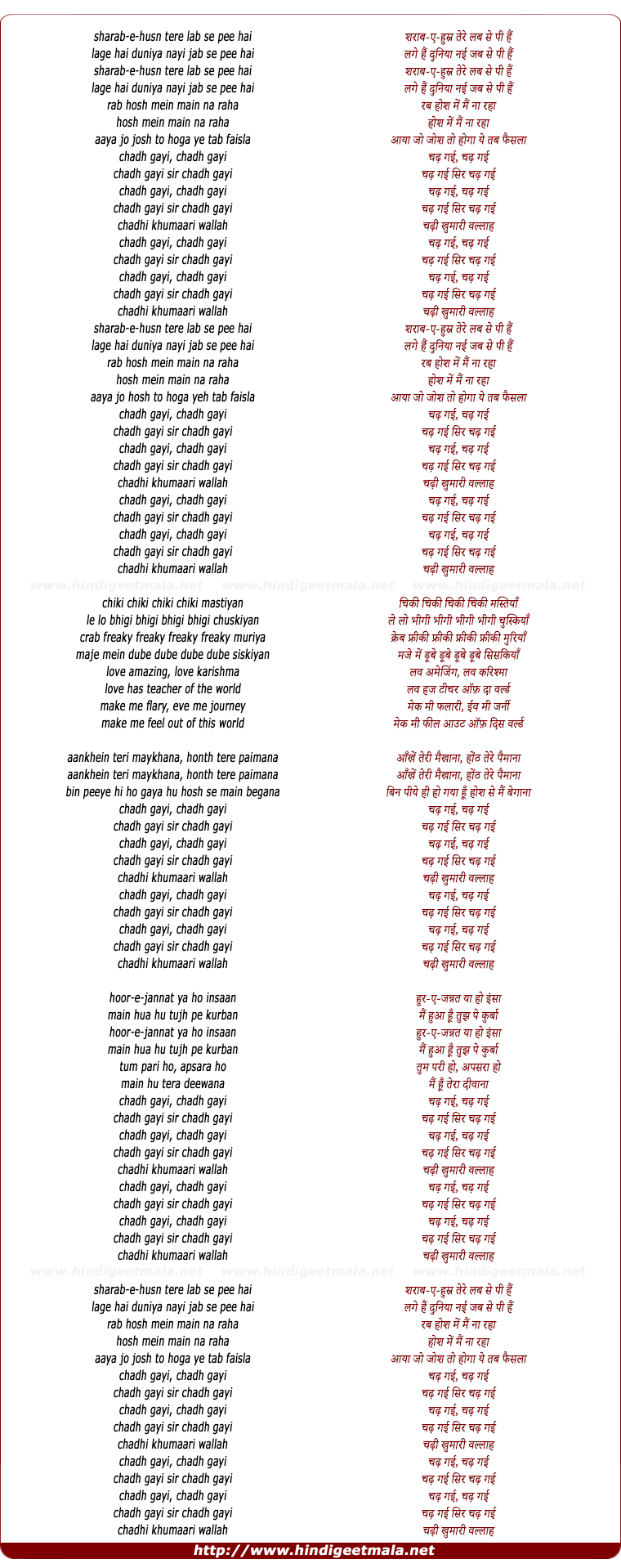 lyrics of song Sharab-E-Husn