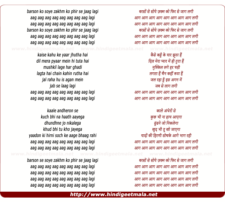lyrics of song Aag Lagi