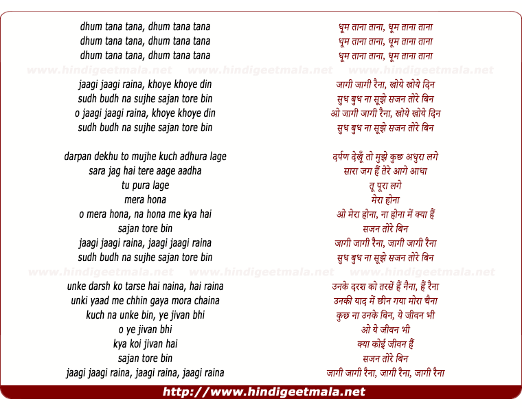 lyrics of song Jaagi Jaagi Raina