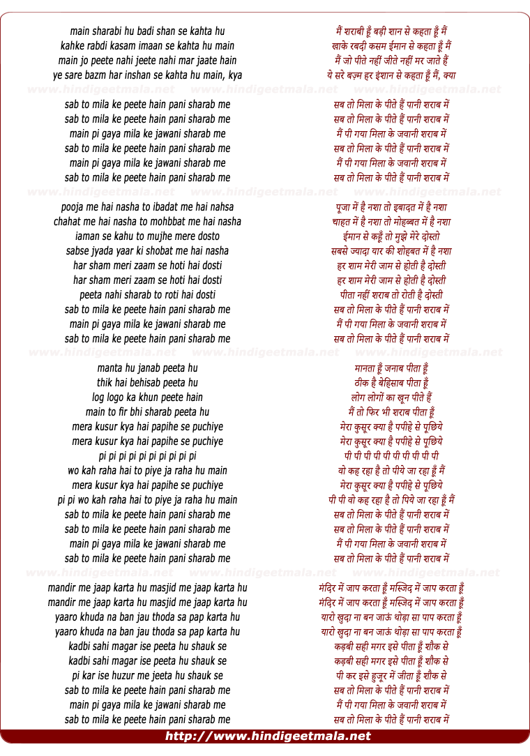 main sharabi hoon lyrics