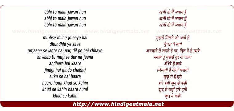 lyrics of song Abhi To Mai Jawan Hu