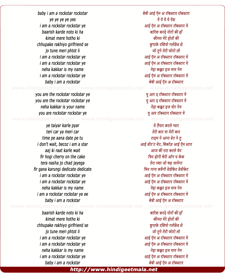 lyrics of song I Am A Rockstar