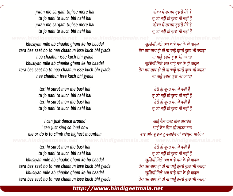 lyrics of song Jeevan Me Sargam