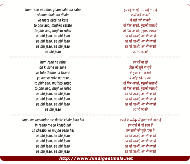 lyrics of song Mujhko Sataao