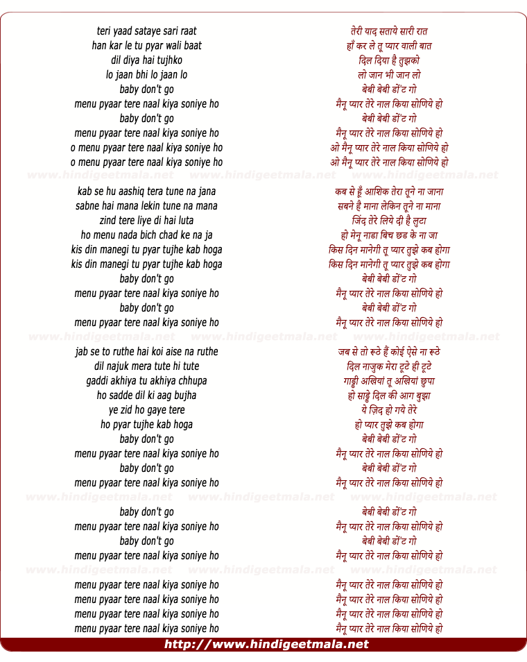 lyrics of song Baby Don't Go