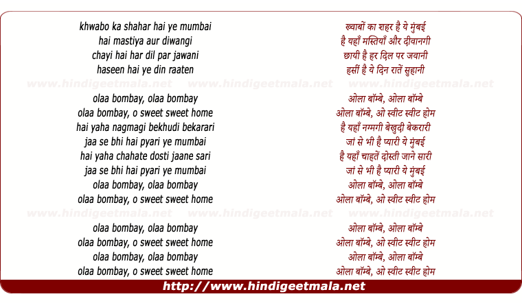 lyrics of song Olaa Bombay