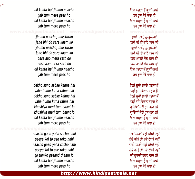 lyrics of song Dil Kehtaa Hai