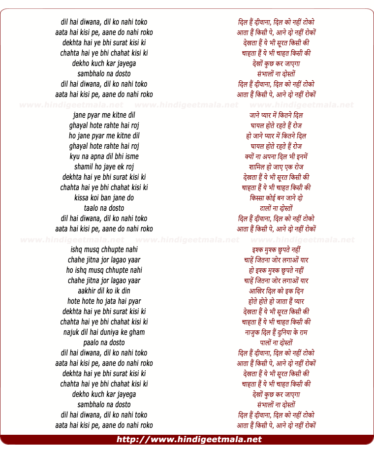 lyrics of song Dil Hai Deewaana