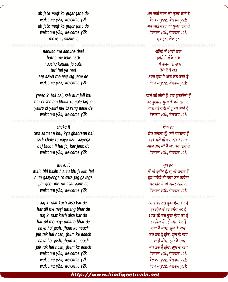 lyrics of song Y2K Saal Do Hazar