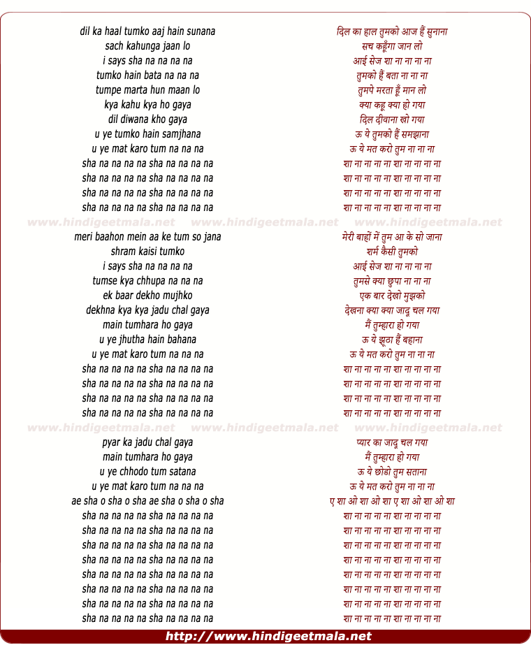 lyrics of song Shaa Na Na Na Na