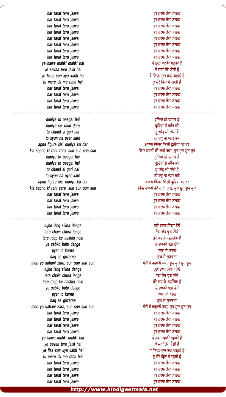 lyrics of song Jalwa (Daler Mehndi)