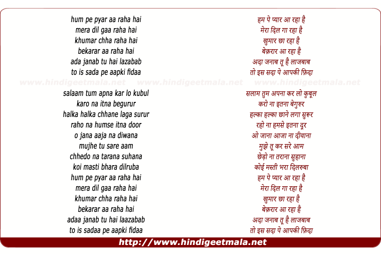 lyrics of song A-Ha (Suchitra Krishnamoorthi)