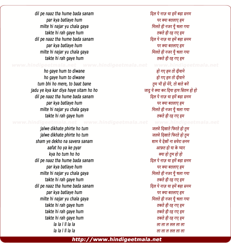 lyrics of song Dil Pe Naaz Thaa