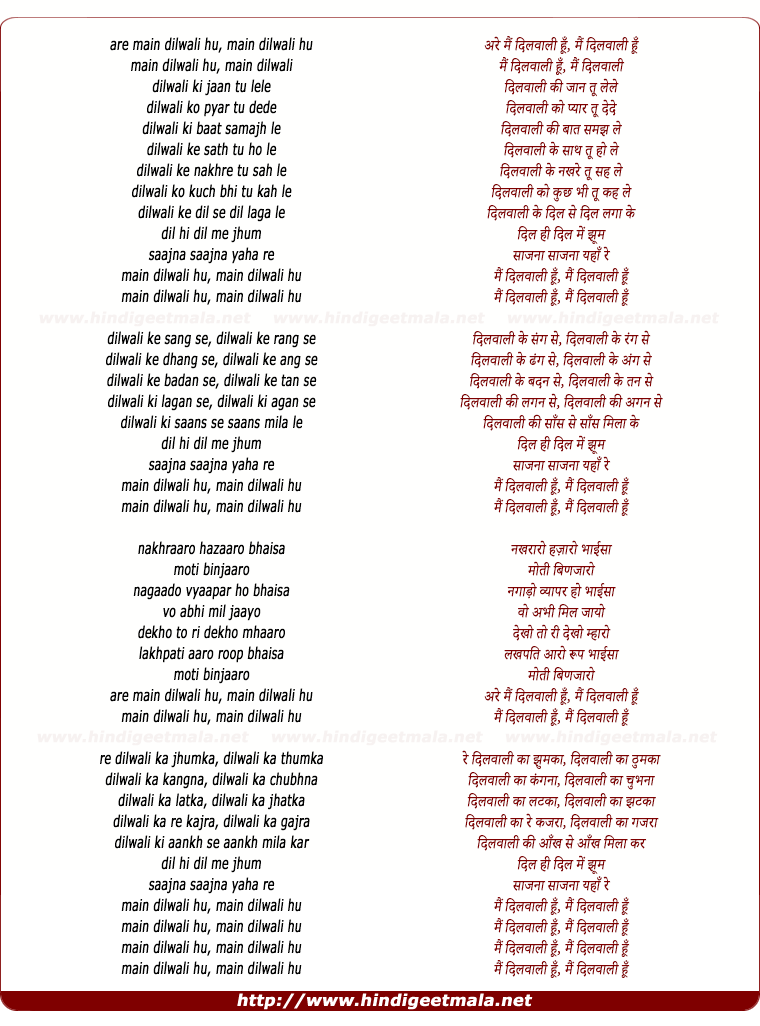 lyrics of song Main Dilwaali Hoon