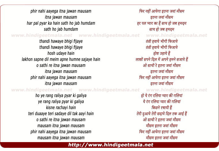 lyrics of song Jawaan Mausam