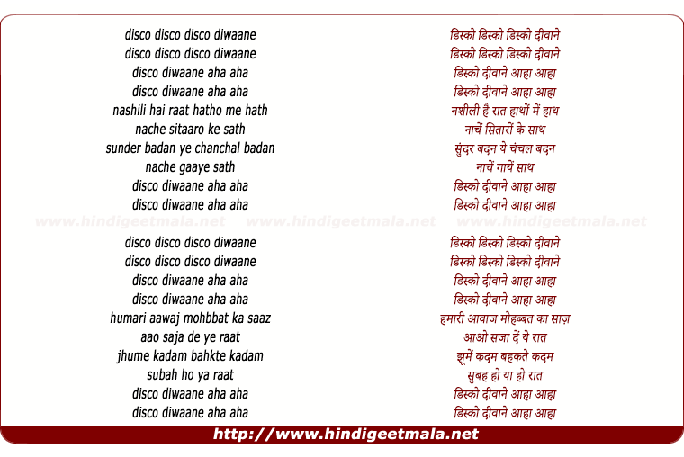 lyrics of song Disco Diwaane