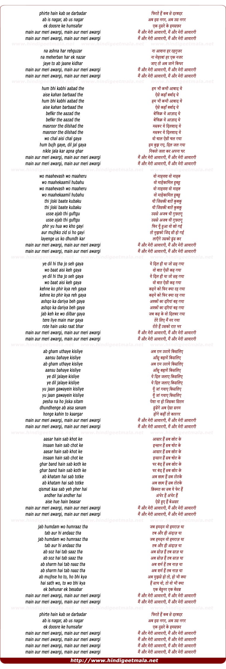 lyrics of song Main Aur Meri Aawargi