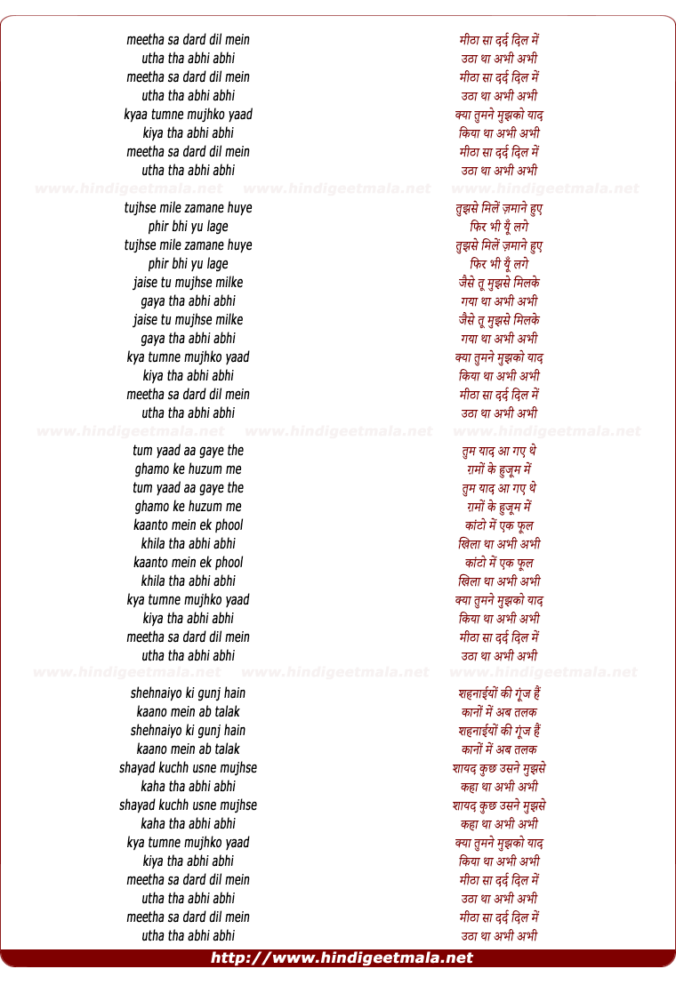 lyrics of song Meetha Sa Dard Dil Me