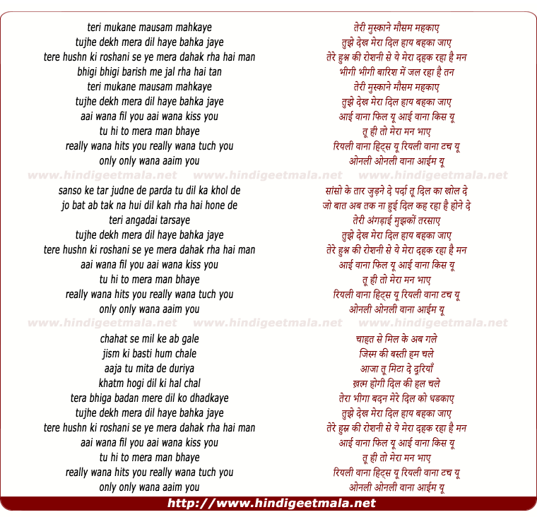lyrics of song Teri Muskane Mausam Mahkaye
