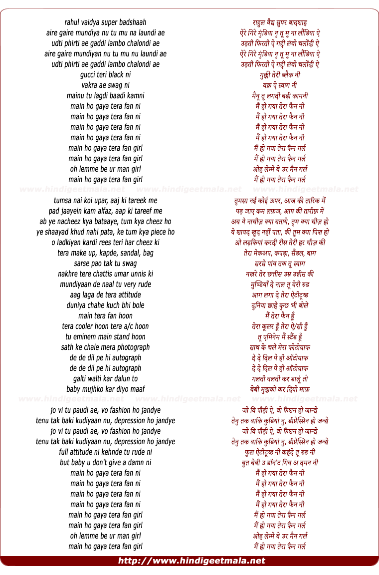 lyrics of song Fan (Rahul Vaidya)