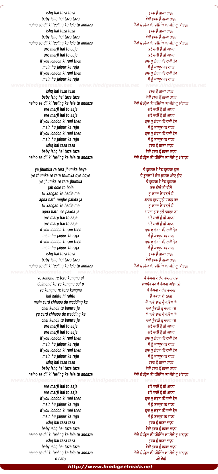 lyrics of song Jaipur Kaa Raja