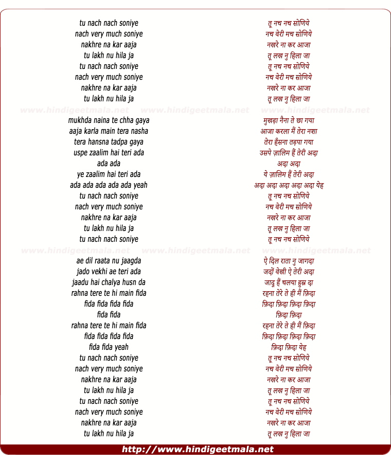 lyrics of song Soniye (Manish Israni)
