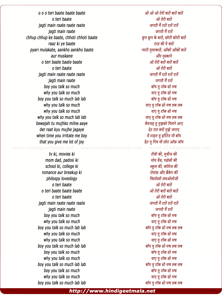 lyrics of song Baatein (Neeti Mohan)