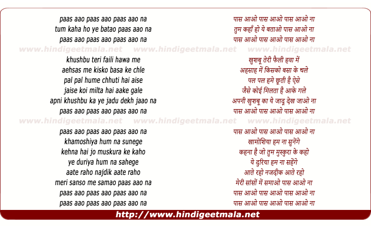 lyrics of song Paas Aao Naa